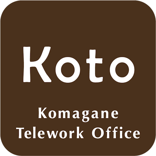 駒ヶ根テレワークオフィスＫｏｔｏ